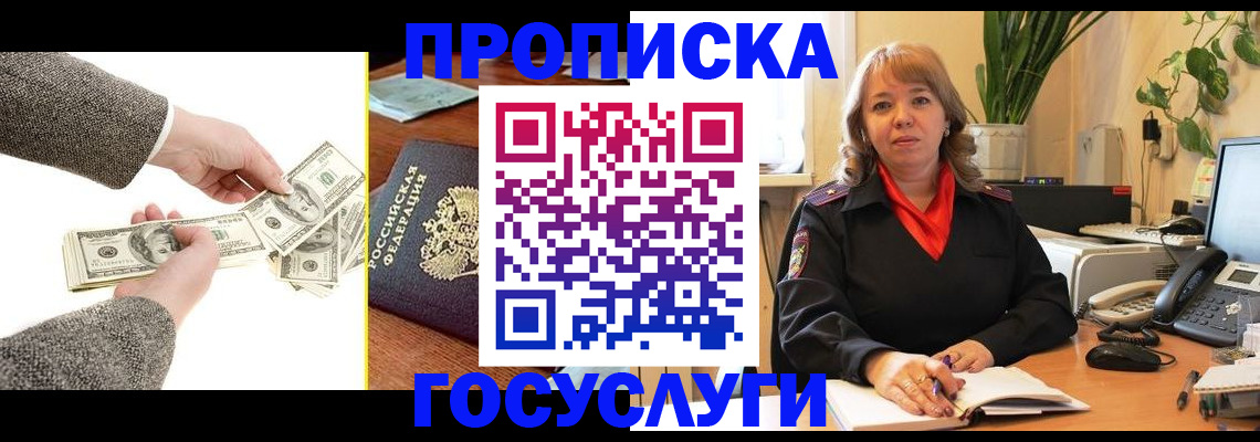найти адрес прописки в Кондрово